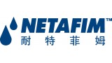 以色列耐特菲姆中國(guó)公司